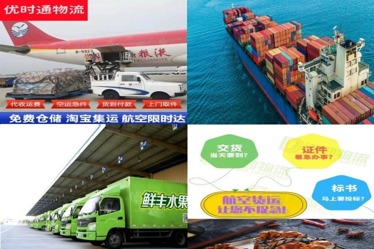 东乡到丹麦航空货运公司-东乡到丹麦物流专线